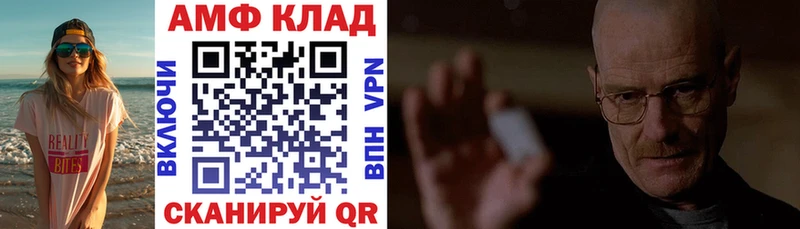 Купить  Гусев  Amphetamine Розовый 