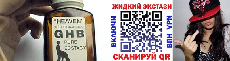 Купить  Гусев  Бутират оксибутират 
