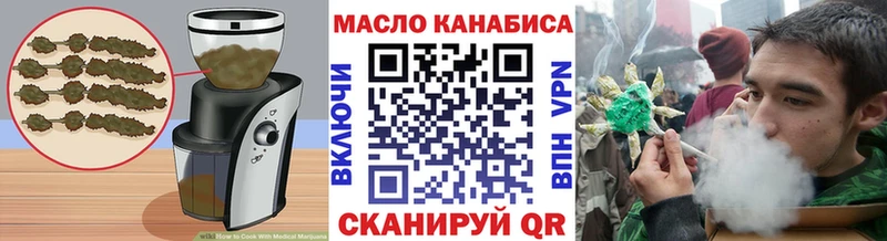 Еда ТГК конопля  Купить где  Гусев 