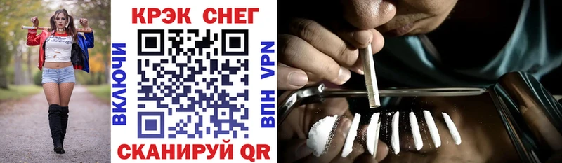 COCAIN Fish Scale  Купить закладки  Гусев 