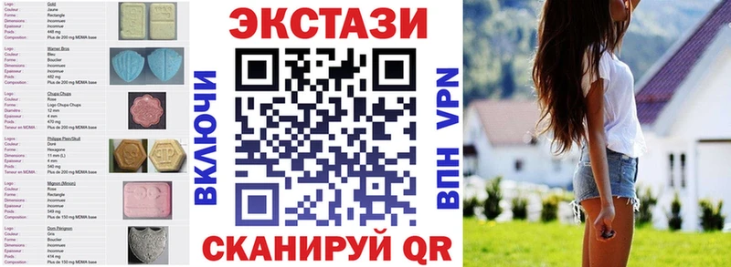 Купить  Гусев  Ecstasy таблы 
