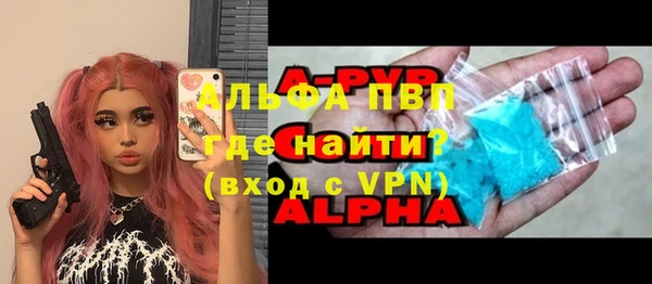 прущая мука Касимов