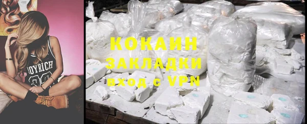 COCAINE Карпинск