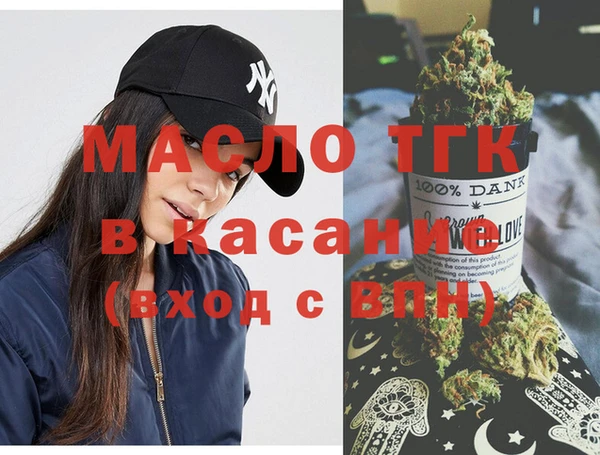 амфетамин Киреевск