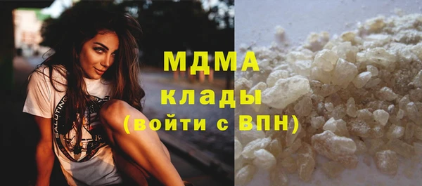 COCAINE Карпинск