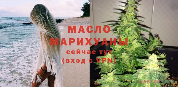 амфетамин Киреевск