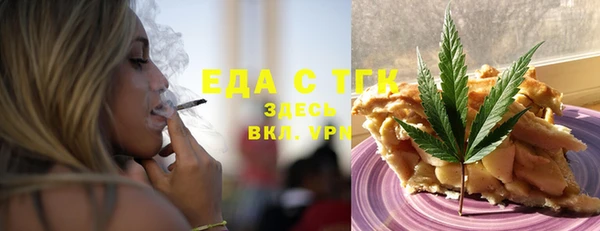 бошки Кинешма