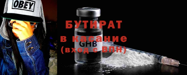 амфетамин Киреевск