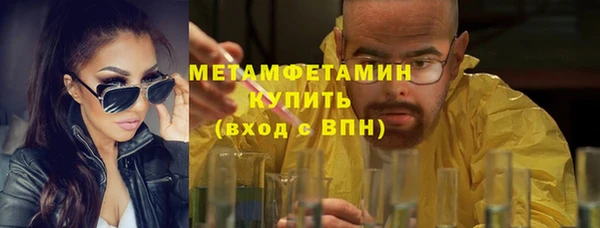амфетамин Киреевск