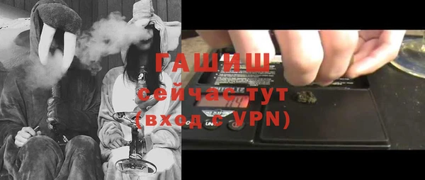 бошки Кинешма