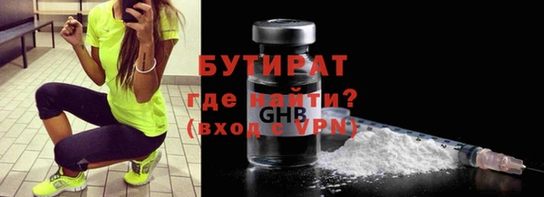 бошки Кинешма