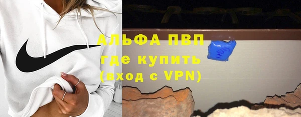 амфетамин Киреевск
