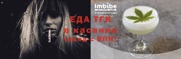 амфетамин Киреевск