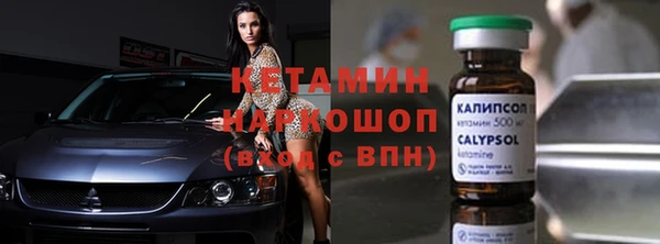 бошки Кинешма