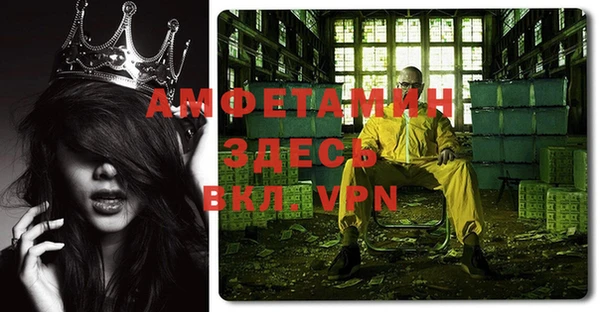 прущая мука Касимов