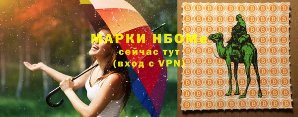 COCAINE Карпинск