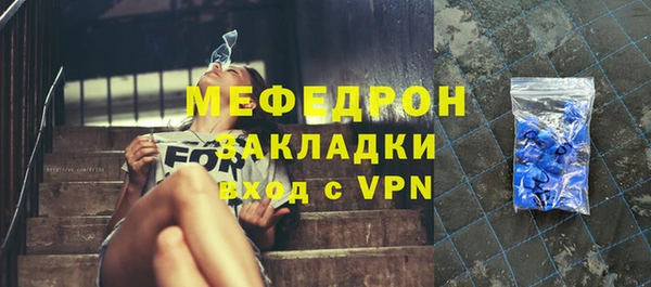 мяу мяу мука Карталы