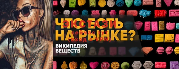 амфетамин Киреевск