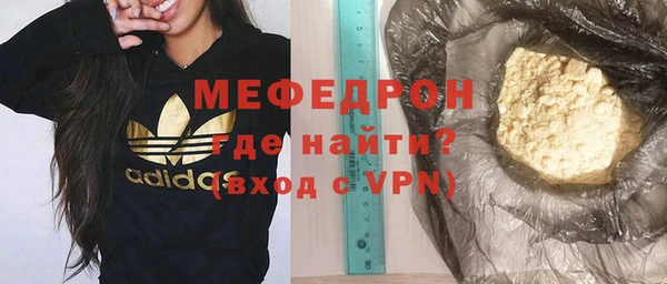 прущая мука Касимов