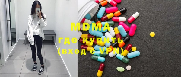 бошки Кинешма