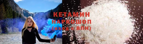 COCAINE Карпинск
