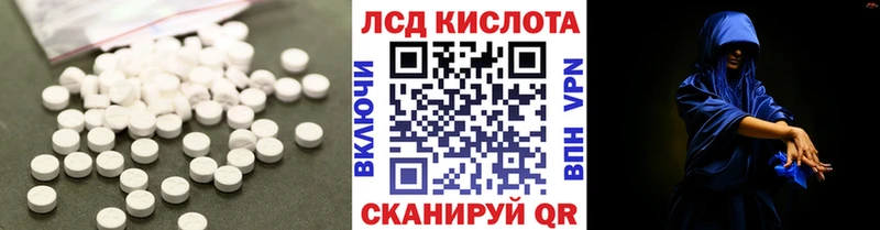 Купить закладки  Гусев  ЛСД экстази ecstasy 