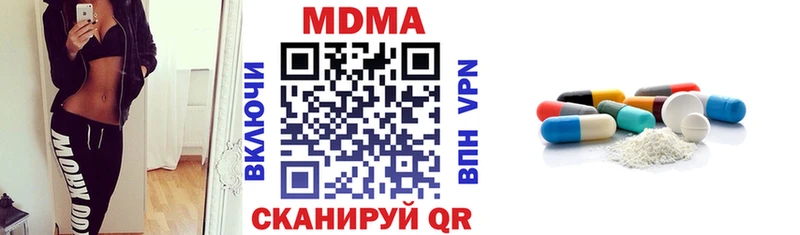 Купить  Гусев  MDMA Molly 