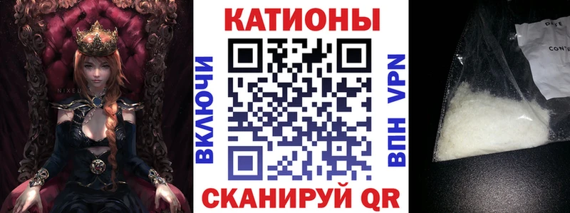 Мефедрон 4 MMC  Купить где  Гусев 